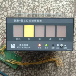 华兴水位控制器 SKB型锅炉水位控制报警器