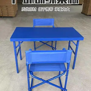 天蓝消防折叠椅 户外露营椅