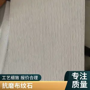 ���ɼӱ�����ʯ�Ĵ�� ѧУ�����ù�����������ʯ��ǽש��ǽ��