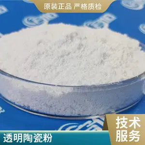 ���Ƹ��ٰ�Ϳ����ī͸�����͸��ˮ���� ˮ��͸���۳��� ��ϸ�ߴ���͸���մɷ� �մ�͸���۷�ĩͿ�� ľ��