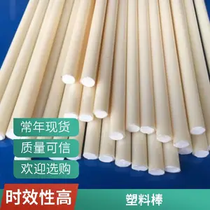 ptfe���ϰ� �ķ��� �� ��ʴ�߾�Եȫ�´���PTFEԲ�� ������������