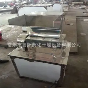 常州优质供应 CSJ-250粗粉碎机 不锈钢制作品质保证单位鲁阳干燥