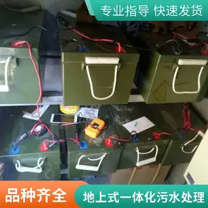 һ�廯��ˮ�����豸ũ��������ˮ�����豸��ˮ����һ�廯�豸