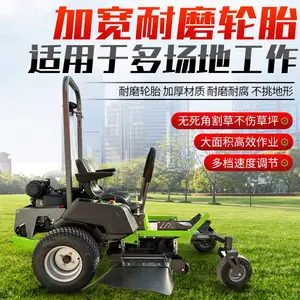 座驾草坪车 草皮基地割草机 驾驶式割草机 52寸零转弯座驾割草机