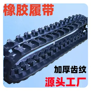 180*60*38 橡胶履带生产厂家