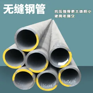 超耐低温09MnNiD无缝钢管 压力容器标准 09MnD 耐低温零下70度