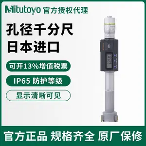 �ձ�����Mitutoyo����������צ�ھ�ǧ�ֳ�6-200mm���468-164_165