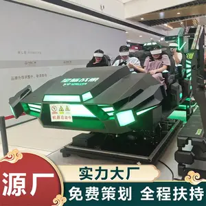 ����VR����豸Ͷ�� �Ǽ�ս��VR6��ͬ��ƽЧ��