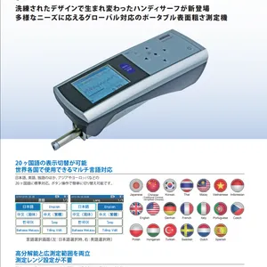 日本accretech东京精密 便携式表面粗糙度测量仪HANDYSURF-35