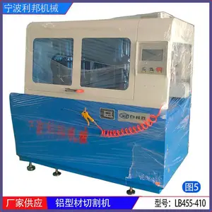 铝型材切割机铜材锯455上升进刀铜铝型材全自动锯切机台锯