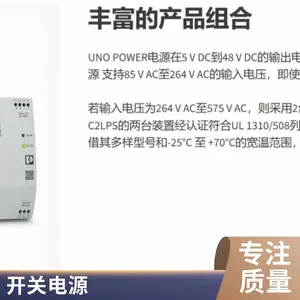 �¹�phoenixcontactQUINT-BUFFER/24DC/20ԭװ���ڿ��ص�ԴQUINT-