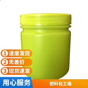PE60��Һ�廯��Ͱ ��ĩͰ ����ʴ20��������Ͱ