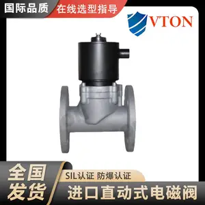 ��������VTON����ˮ������ˮ��ˮ�ý��ڲ���ֵ�ŷ�������