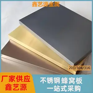 定制加工不锈钢复合蜂窝板吊顶镜面不锈钢蜂窝板