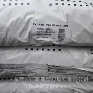 塑胶原料PA66德国巴斯夫A218V25热稳定25%玻纤增强