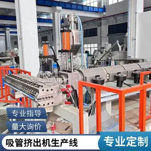 PLA���ܼ����������� PP��о�ܼ������豸 ֧�ֶ��� �����ɿ�