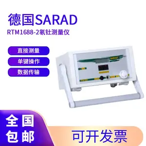 德国SARAD RTM1688-2氡钍测量仪 测量水和土壤中的氡