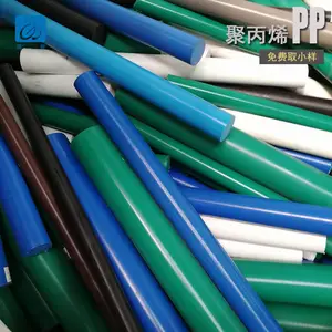 供应欧美货源彩色PP型材聚丙烯棒材耐化学性尺寸稳定性
