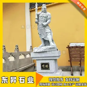 ʯ��߹����� ��ʿ������� �Ĵ��� ʯͷ���շ����� ����***Ժ�ڼ�