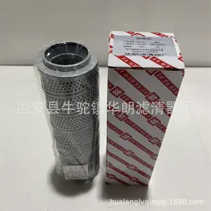 厂家批发销售FAX-250*10 液压油滤芯SFAX-250*20黎明滤芯