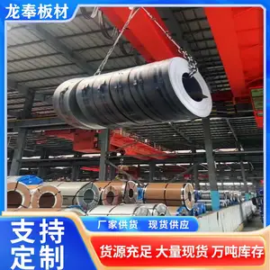 Q355系列低合金牌号有:Q355B、Q355C、Q355D、Q355E、Q355F
