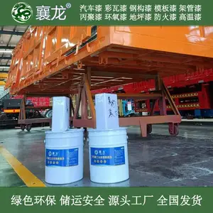 飞鹰襄龙丙烯酸聚氨脂汽车车厢专用重防腐漆 漆膜光亮 防腐耐用 自主品牌 全国发货