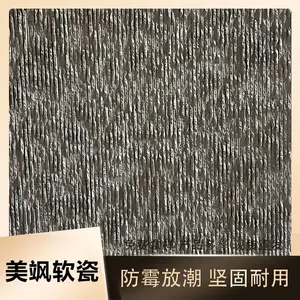 软瓷流水石布纹石柔性软质石材别墅商务空间内外墙装饰材料
