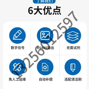 Ͷ��ʽ���� ���� �ܵ� �� ����̽ͷ�缫 �ֱֳ�Яʽ���ֻ�ˮ�ʴ�����