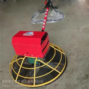 宇成电动混凝土地面抹光机 手扶式收光机 抹平机