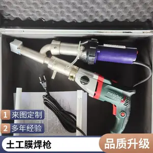 ����Ĥ�޲��ȷ�ǹ�ɵ����ȷ纸ǹ���Ϻ�ǹ3400W�ܵ��޲���ǹ