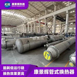 ������ ��ʽ���������ڵ�����Դ60�����Ȼ��� KJH-GS-4520