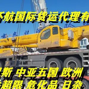 ���ݳ����и���� �ӽ��������˹Ī˹�� ���ʻ��˴��� �����������
