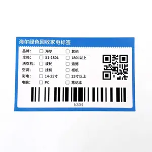 �̾Ʋ�ҵһ��һ���α��ǩ ��ɫ��ά���α�̱���ֽ