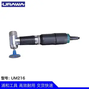 日本URAWA浦和进口UM216金相抛光机电磨机迷你电动研磨机角磨机器