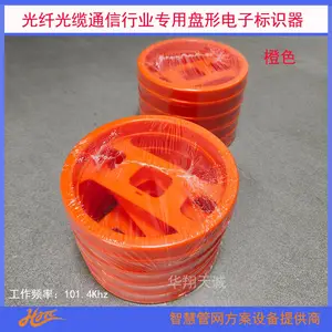 �����ܵ���λ��ʶ�� ����RFID���µ��ӱ�ǩ �ű��� ED2000-ID-RW