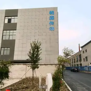 无锡帕森传动科技有限公司
