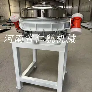 振动筛RH-800-2s 旋振筛 直排筛
