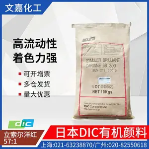 DIC��ʽ�������������57:1��ī6B300��ӡNC/PA��ӡCL-PP�л�����