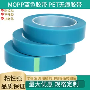 MOPP胶带冰箱空调打印机固定胶带耐磨抗撕裂冰箱贴片胶带规格定制