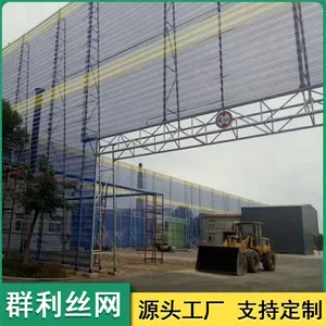 ���糧�����ֳ��� ����ǽ�������������糧������ ��п�ְ� Ⱥ����Ӧ
