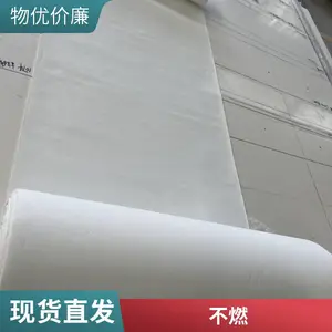 陶瓷纤维气凝胶纸 新能源车电池包 超薄防火耐高温