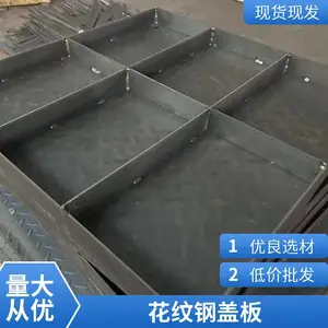 �ֽṹ¥��̤�����ȶ�п�ָ�դ��ƽ̨�߶��������¹����Ƹָǰ�