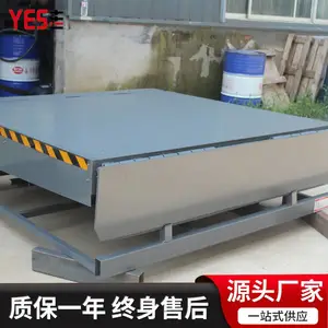 �̶�ʽ�ǳ��Ųִ������õ綯Һѹж��ƽ̨���Ҷ���10�̶ֹ��ǳ���