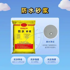 �㰲�����ˮɰ������������ǿ�޲��ӹ̿�������