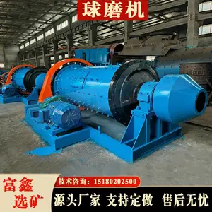 卧式溢流型矿渣棒磨机 矿用干湿两用滚筒球磨机 大型陶瓷中长磨机