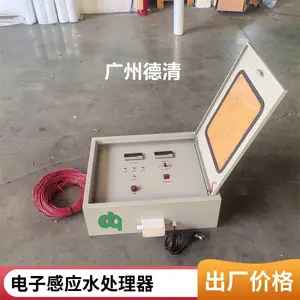 锅炉阻垢电子水除垢仪 缠绕式电子除垢器 广谱感应水处理器