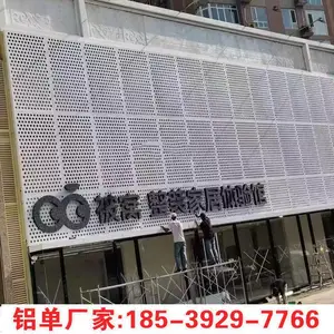 河南铝单板厂家 铝单板幕墙制作 铝幕墙单板安装一站式服务