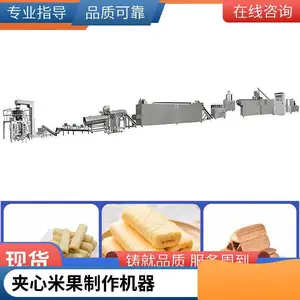 粗粮夹心米果设备 能量棒加工设备 米果卷生产线 芝麻棒膨化机
