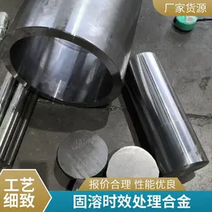 GH2132�Ͻ�� GH2036Բ�� NO8020��Ƥ�� ����ʱЧ���ܺ�