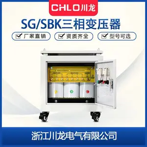 三相干式隔离变压器660v415v380v变220v转200V5/10kva20kw30KW